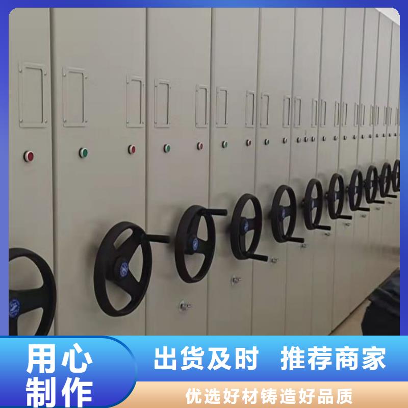 用心做事【樺平】密集架檔案柜