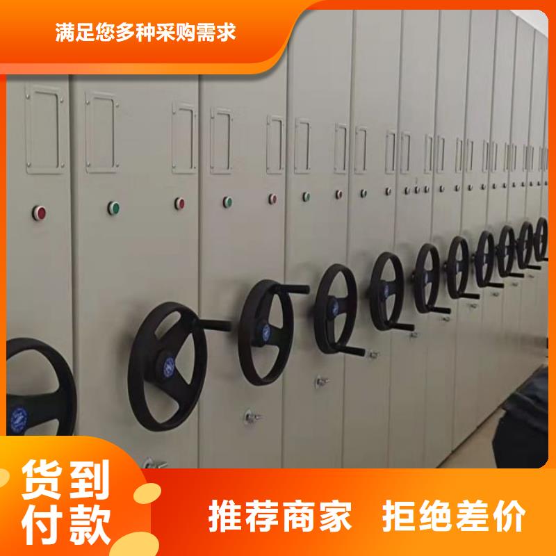 公司地址【桦平】手摇档案密集架