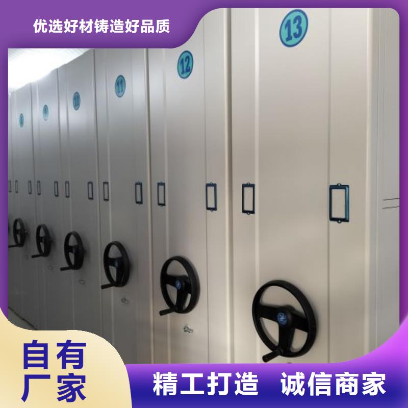 再铸辉煌【桦平】密集手摇移动书架