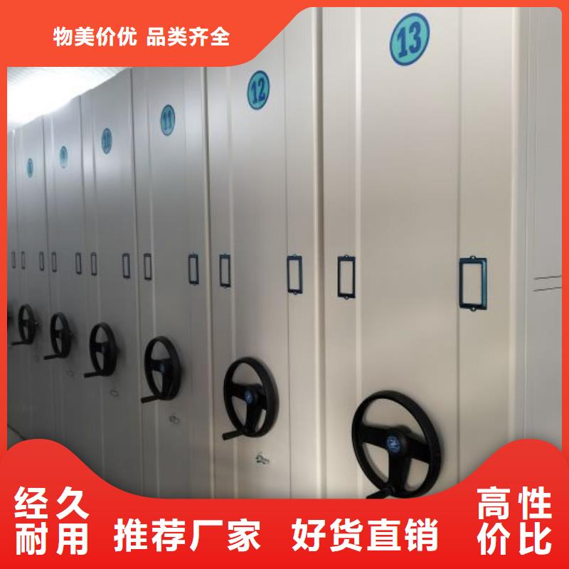 诚实守信【桦平】档案馆手动密集柜