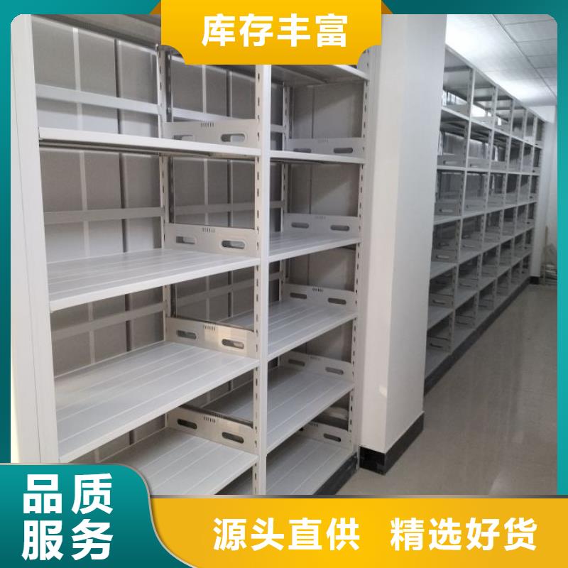 诚实守信【桦平】档案馆手动密集柜