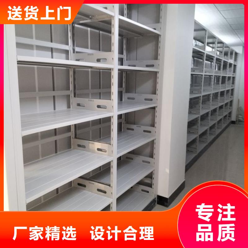 欢迎咨询【桦平】档案存放密集柜
