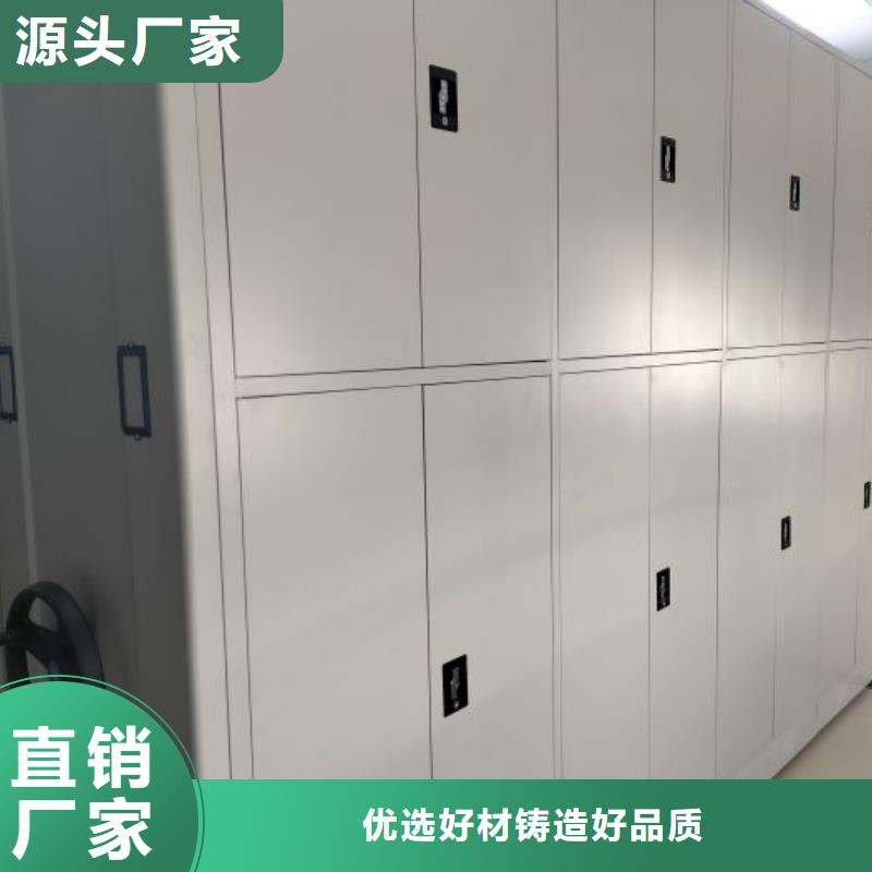 開拓創造【樺平】手搖移動檔案架