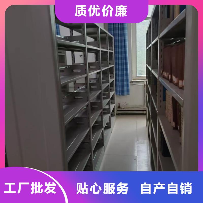 欢迎惠顾【桦平】项目档案保管密集架