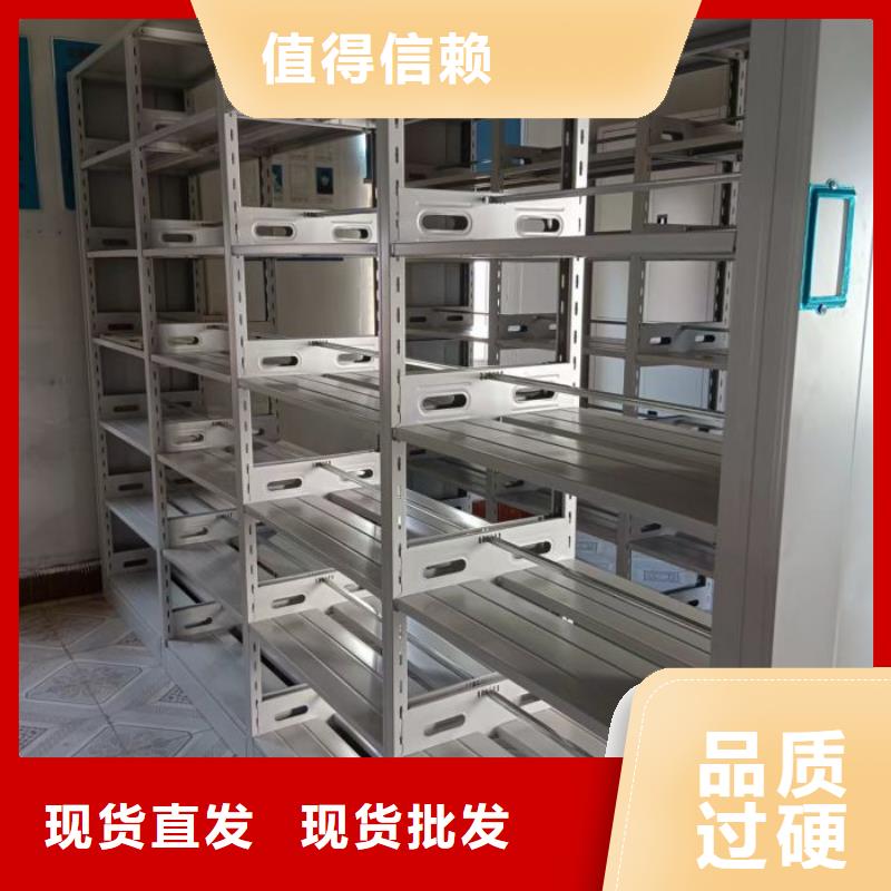 放心省心【桦平】资料库密集架