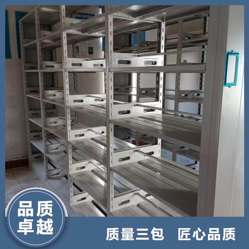 销售专卖【桦平】财务档案密集架
