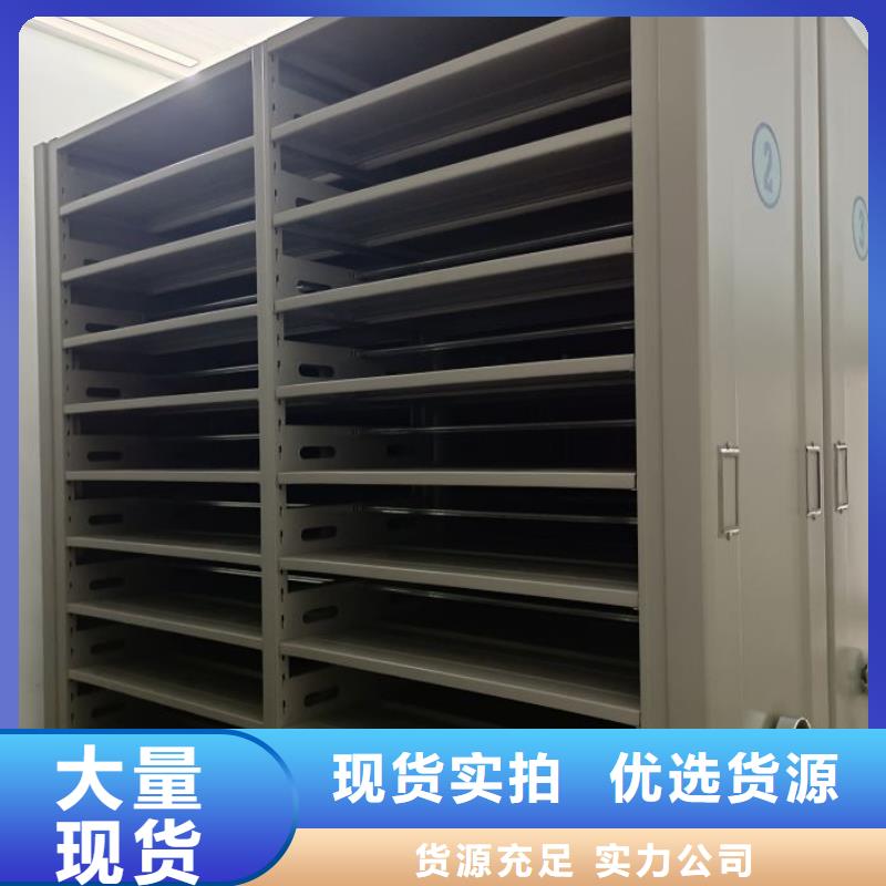 诚实守信【桦平】档案馆手动密集柜