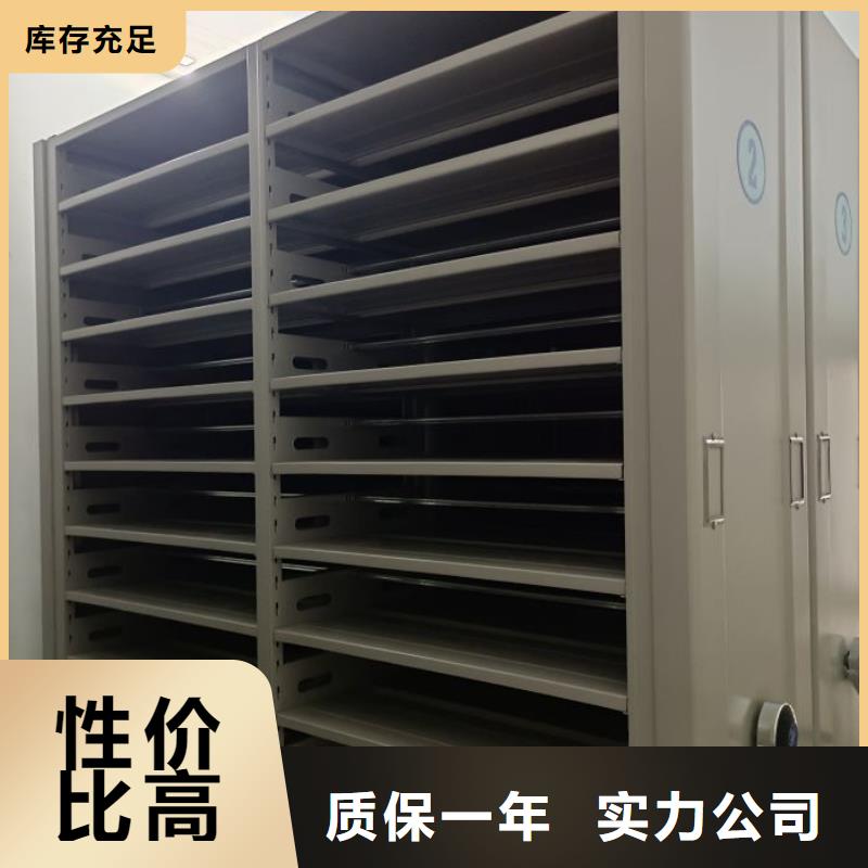 產品問題的原理和解決【樺平】移動式密集檔案櫥