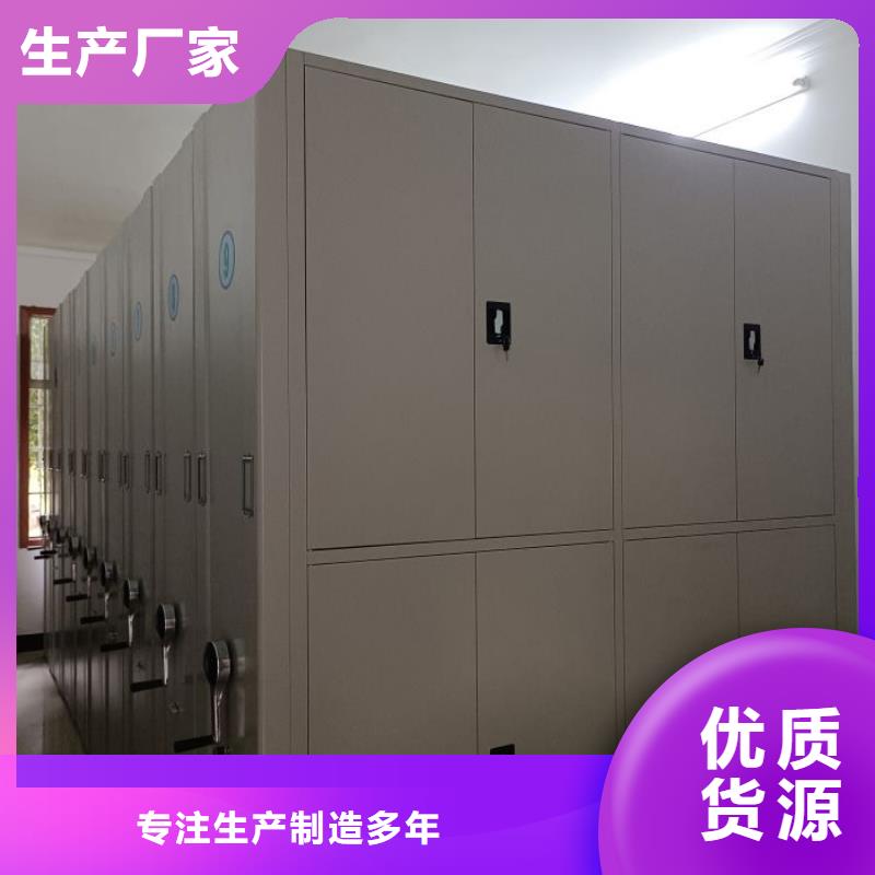 厂家的创造改变格局【桦平】文昌市移动资料柜