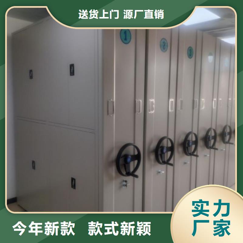 欢迎来电【桦平】行走式密集柜