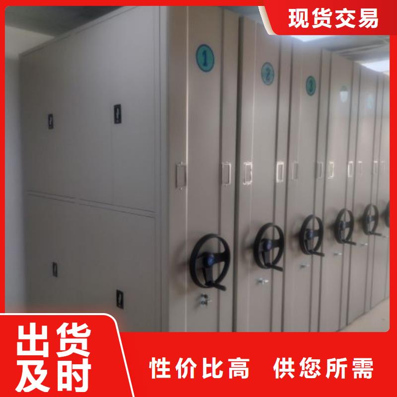 欢迎惠顾【桦平】项目档案保管密集架