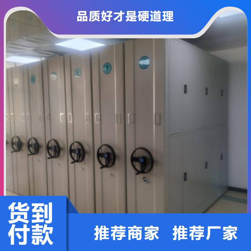 施工队伍【桦平】智能式移动密集架