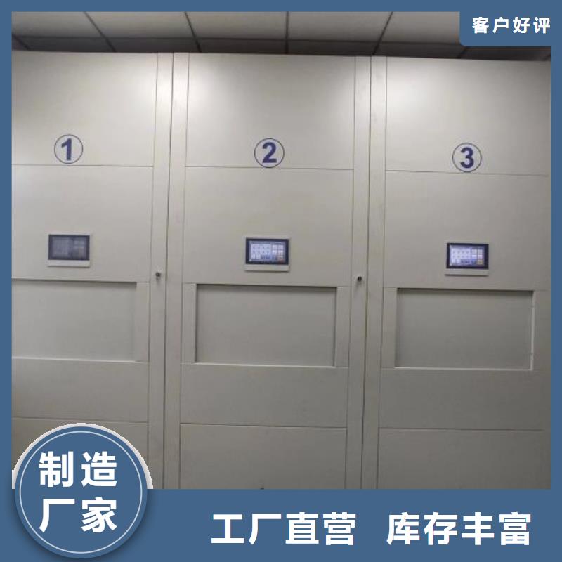 施工队伍【桦平】智能式移动密集架