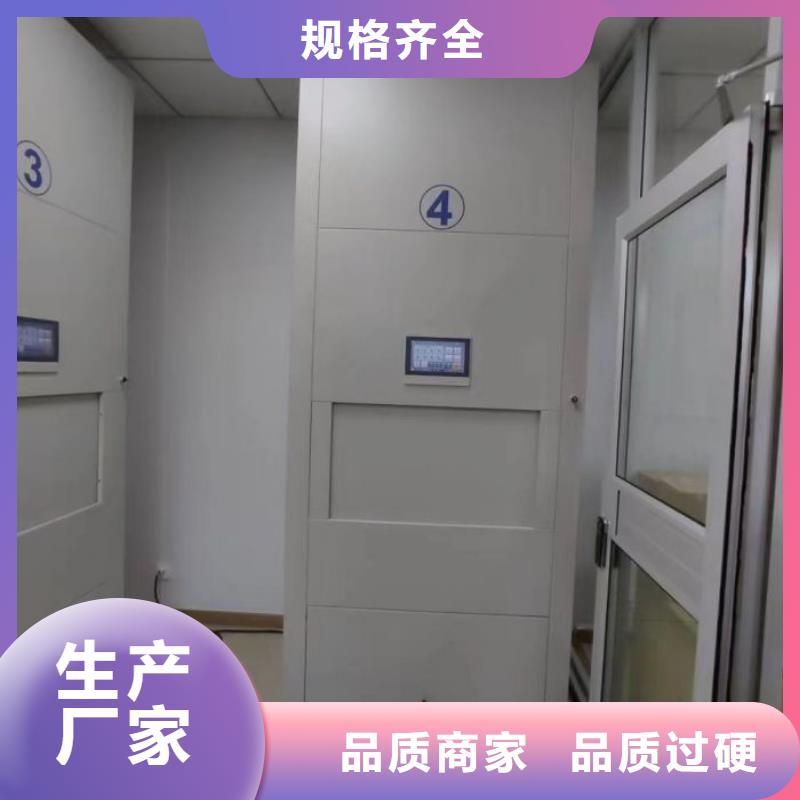 上門維修【樺平】鐵皮密集柜