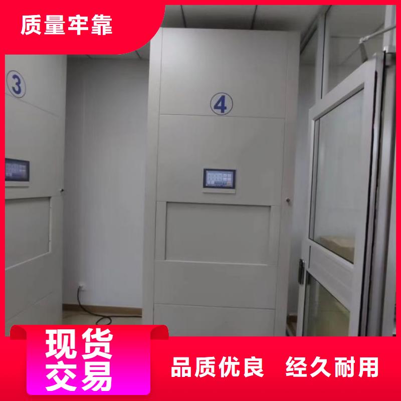2025新報價【樺平】辦公室密集柜