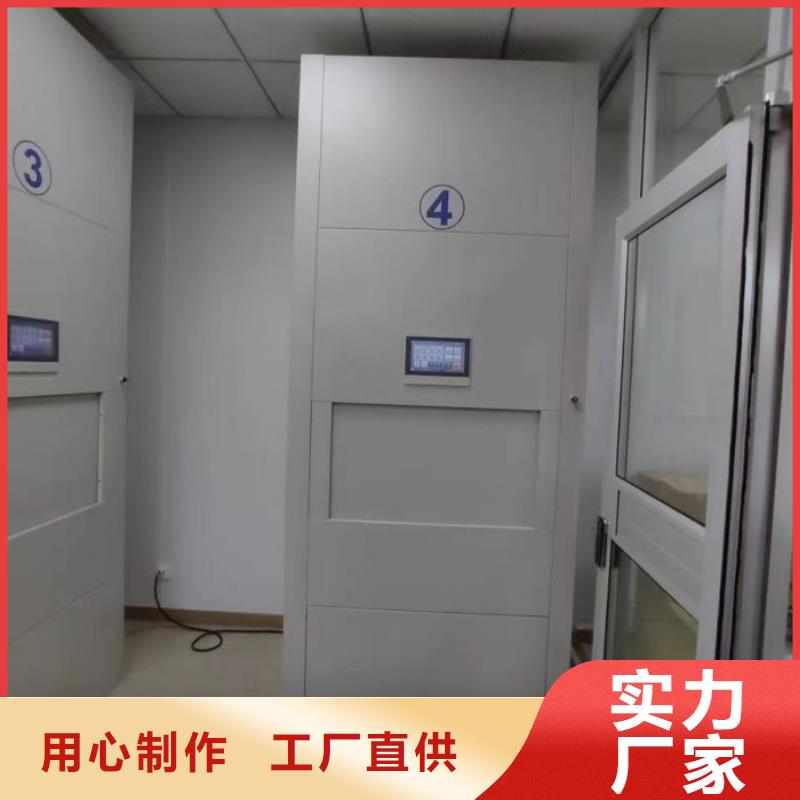 廠家是提高競爭力的關鍵【樺平】電動智能型檔案柜