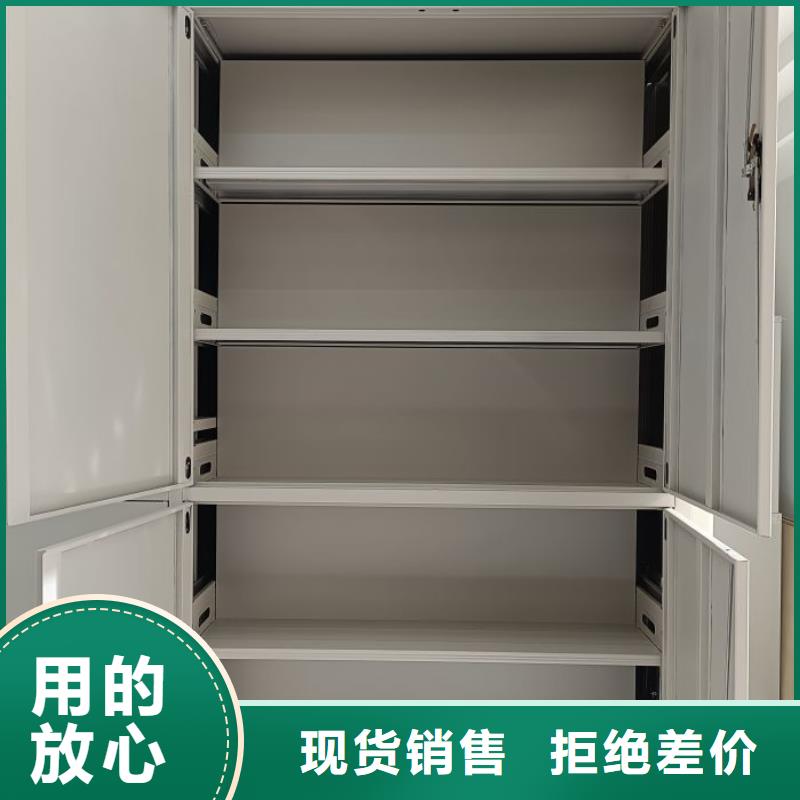 圖紙定做鑄造輝煌【樺平】移動檔案文件架