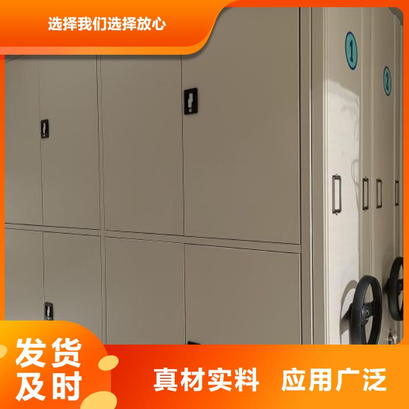 以客为尊【桦平】档案架密集