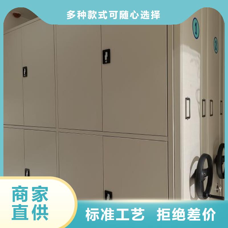 厂家的创造改变格局【桦平】文昌市移动资料柜