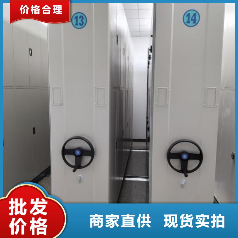 放心省心【桦平】资料库密集架