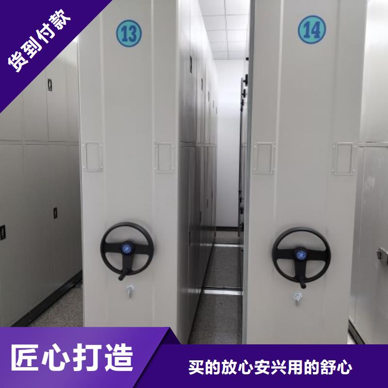 规格型号齐全【桦平】密集档案存放柜
