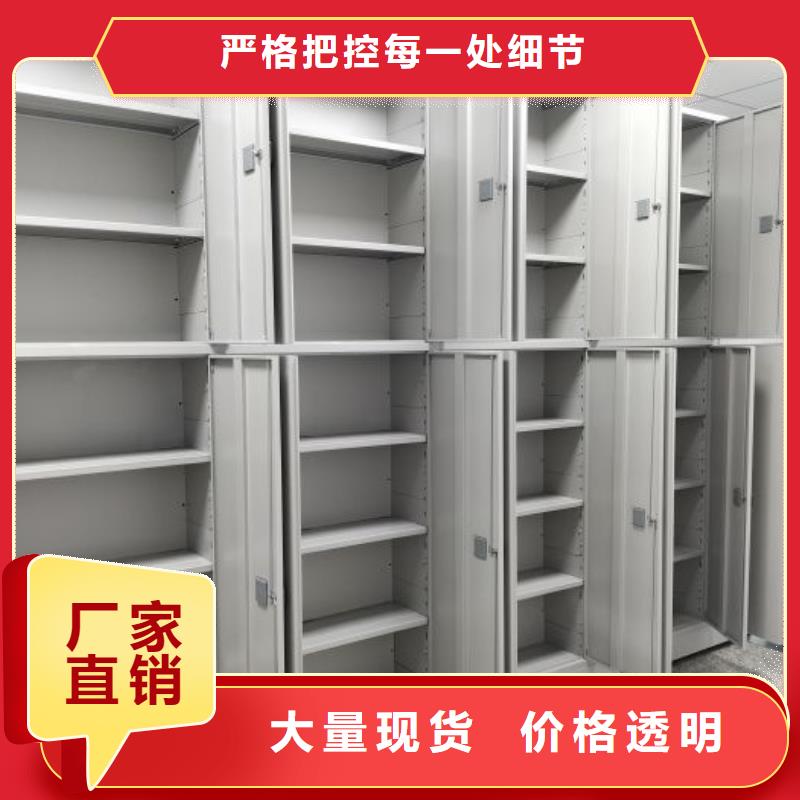 公司地址【樺平】手搖檔案密集架
