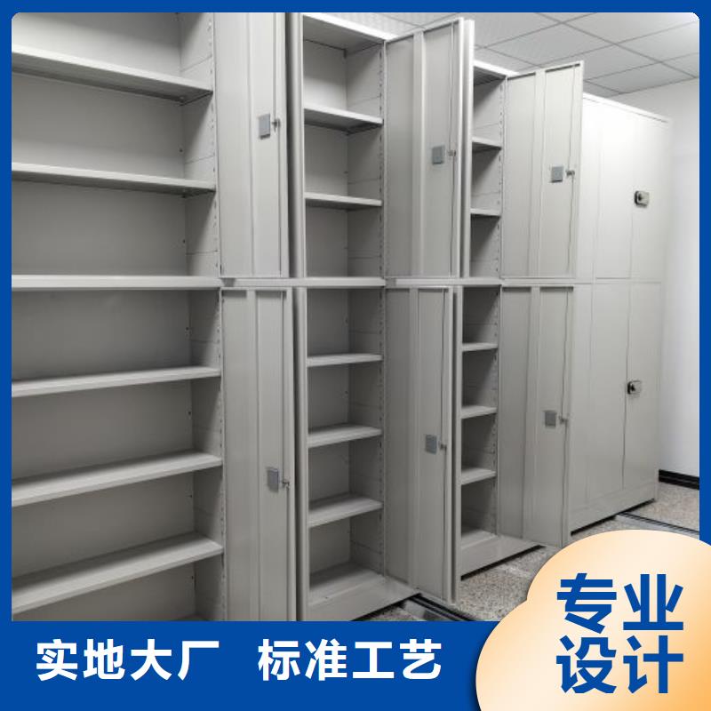 產品問題的原理和解決【樺平】移動式密集檔案櫥