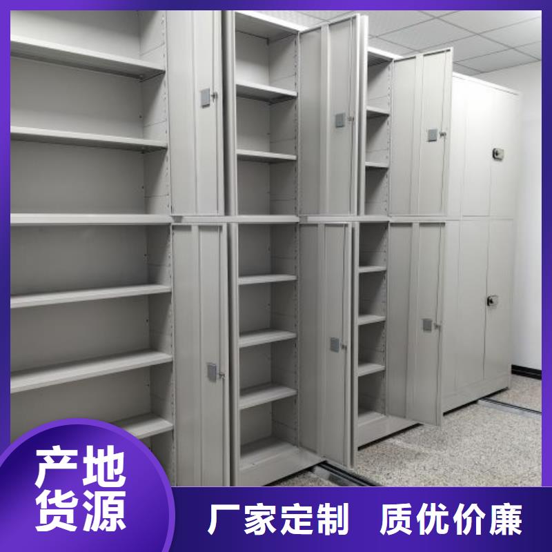 用心做事【樺平】密集架檔案柜