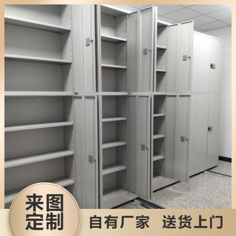 以客为尊【桦平】档案架密集