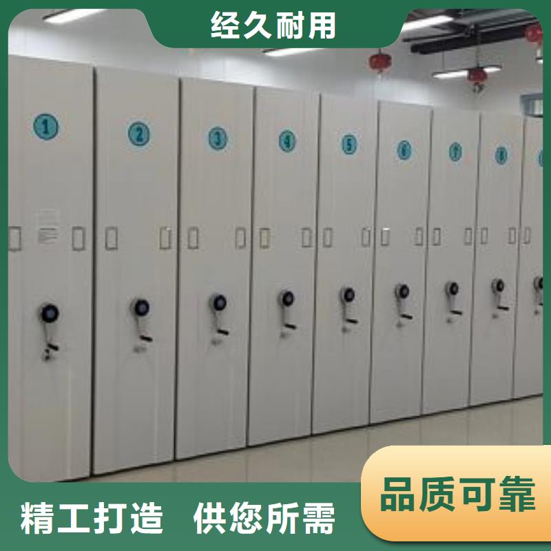 圖紙定做鑄造輝煌【樺平】移動檔案文件架