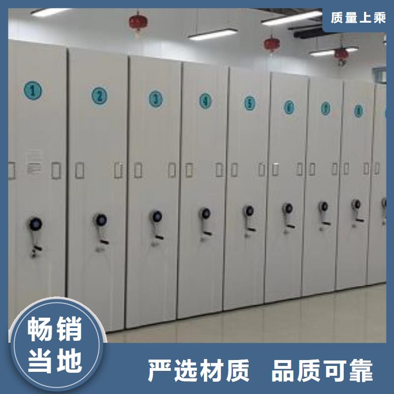 共同合作【樺平】檔案室手搖密集架
