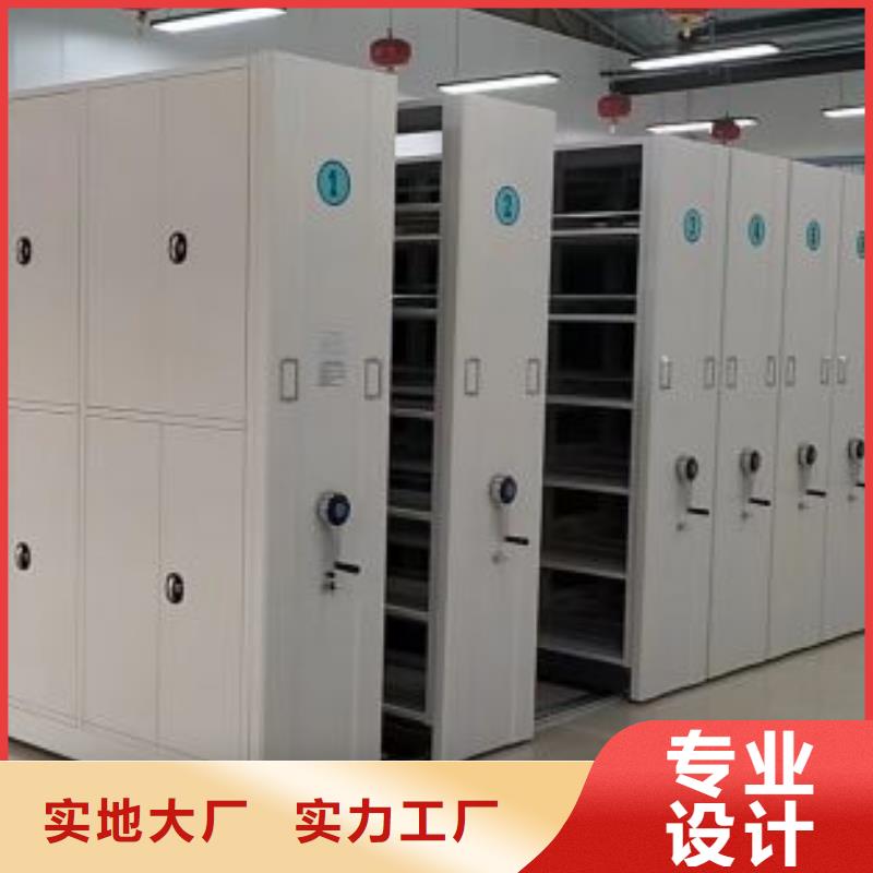 以客为尊【桦平】档案架密集