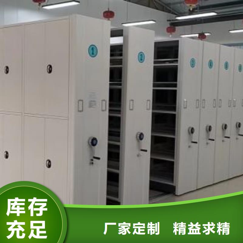 一站购齐【桦平】书库智能密集书架