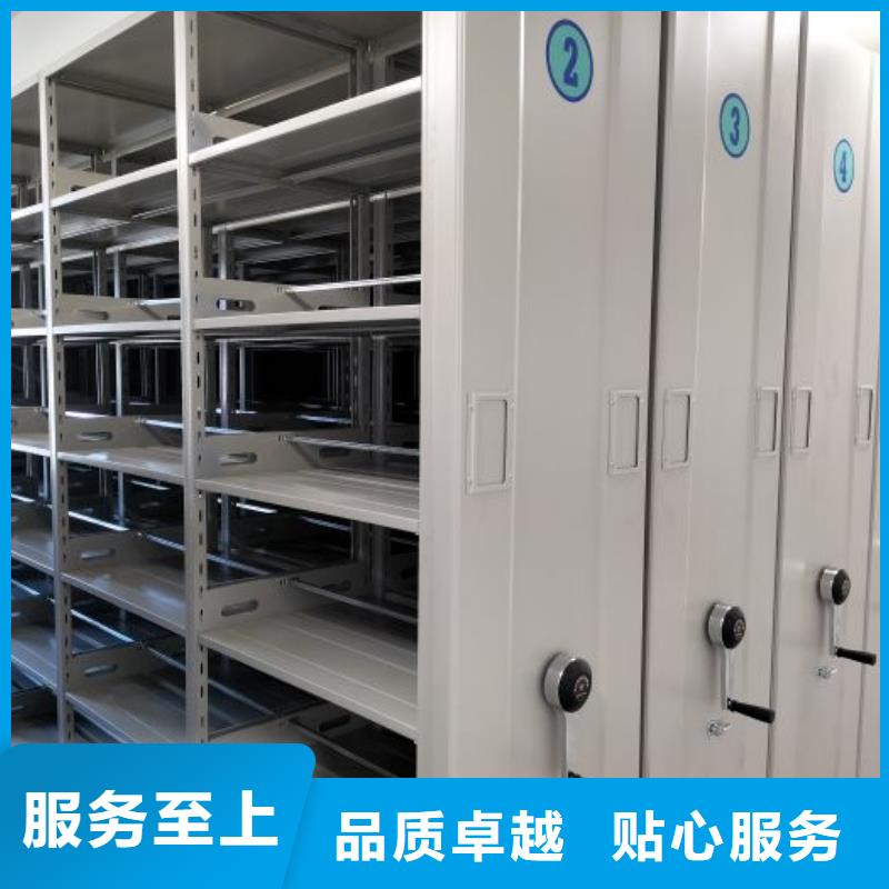 以客为尊【桦平】档案架密集