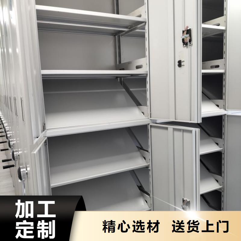 销售专卖【桦平】财务档案密集架
