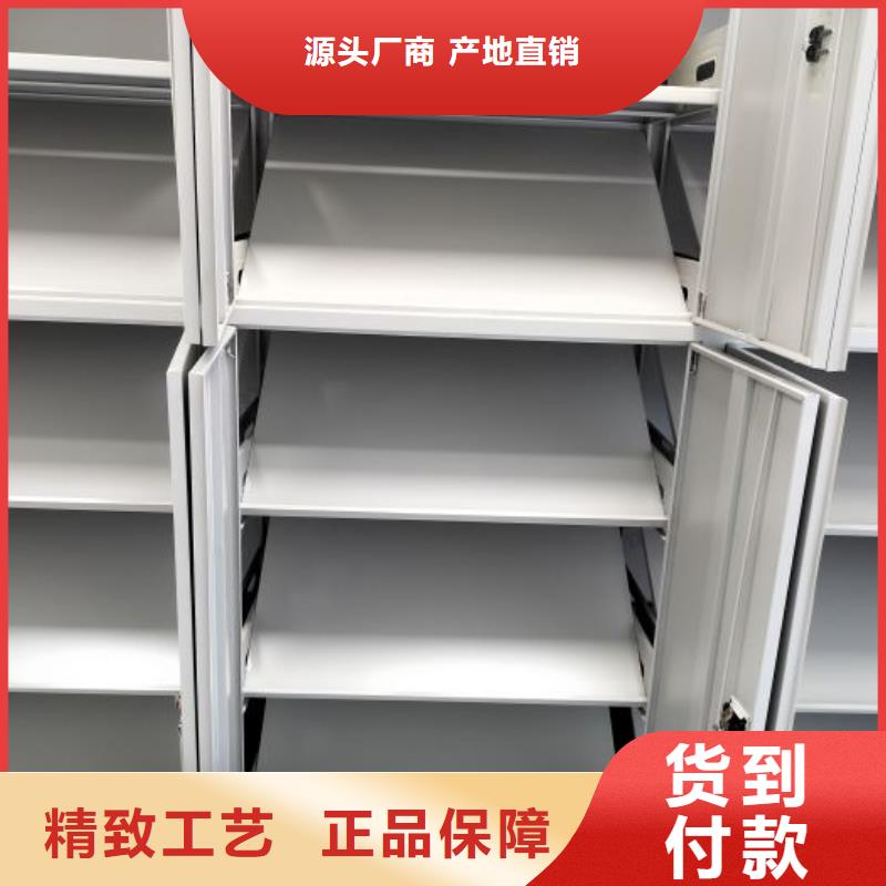 欢迎咨询【桦平】图书室智能密集书架