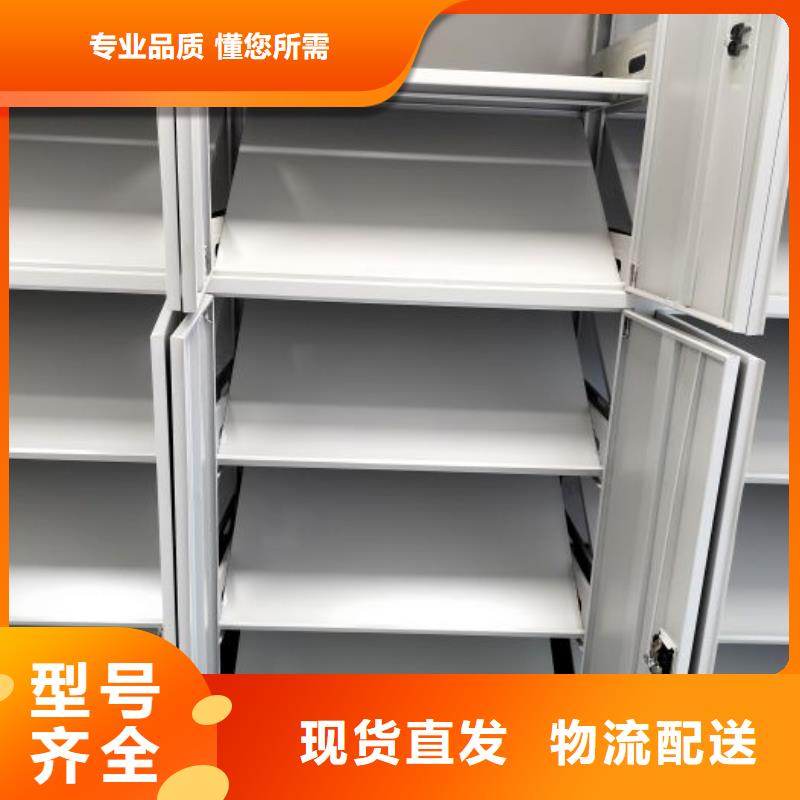 升级智能密集架【桦平】凉片密集柜