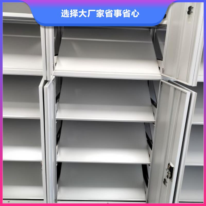 代理价【桦平】档案库房智能密集架
