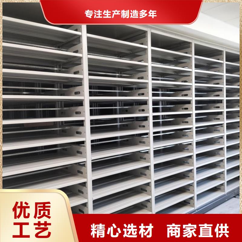 规格型号齐全【桦平】密集档案存放柜
