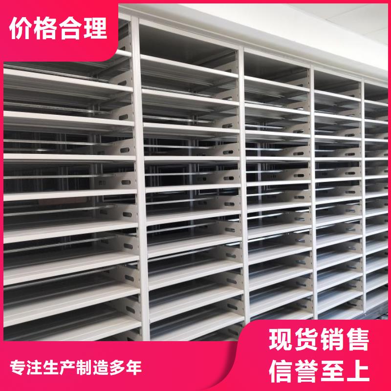 共同合作【桦平】档案室手摇密集架