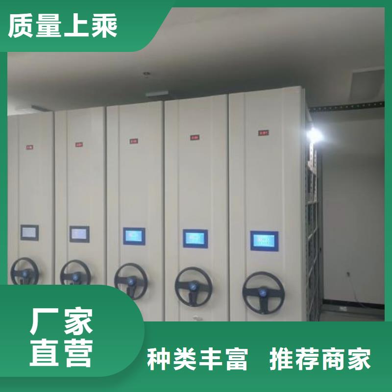 厂家是提高竞争力的关键【桦平】电动智能型档案柜