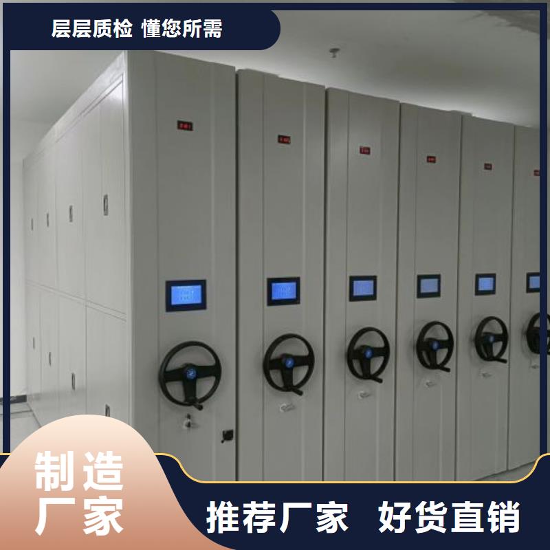 海量直銷【樺平】實物留樣密集柜
