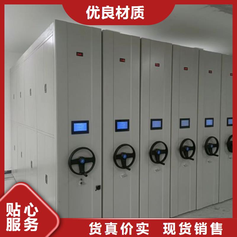 敬请来电【桦平】保密型密集架