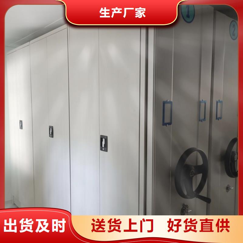 一站购齐【桦平】书库智能密集书架