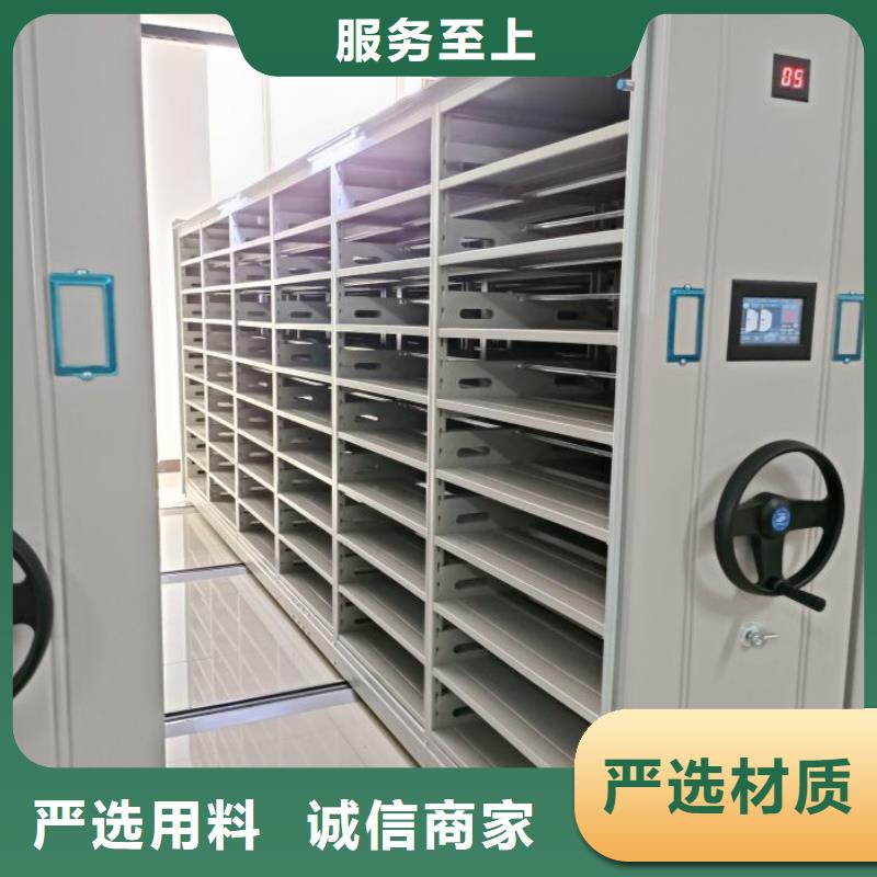 型号齐全【桦平】密集架图书柜