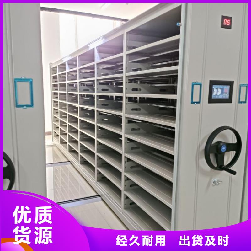 廠家是提高競爭力的關(guān)鍵【樺平】電動(dòng)智能型檔案柜