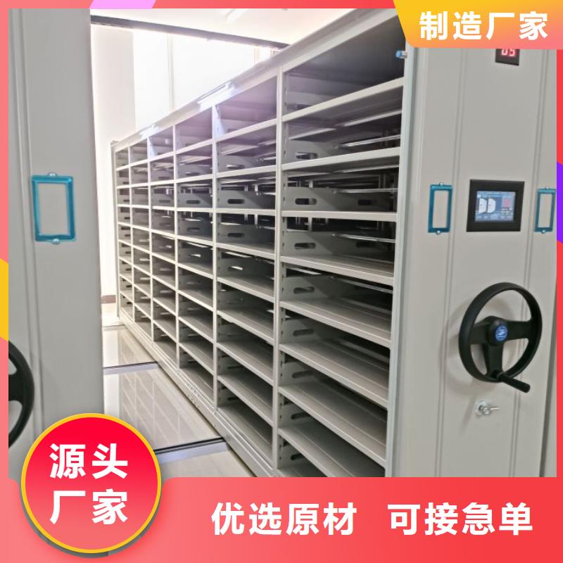 銷售廠家【樺平】移動文件柜