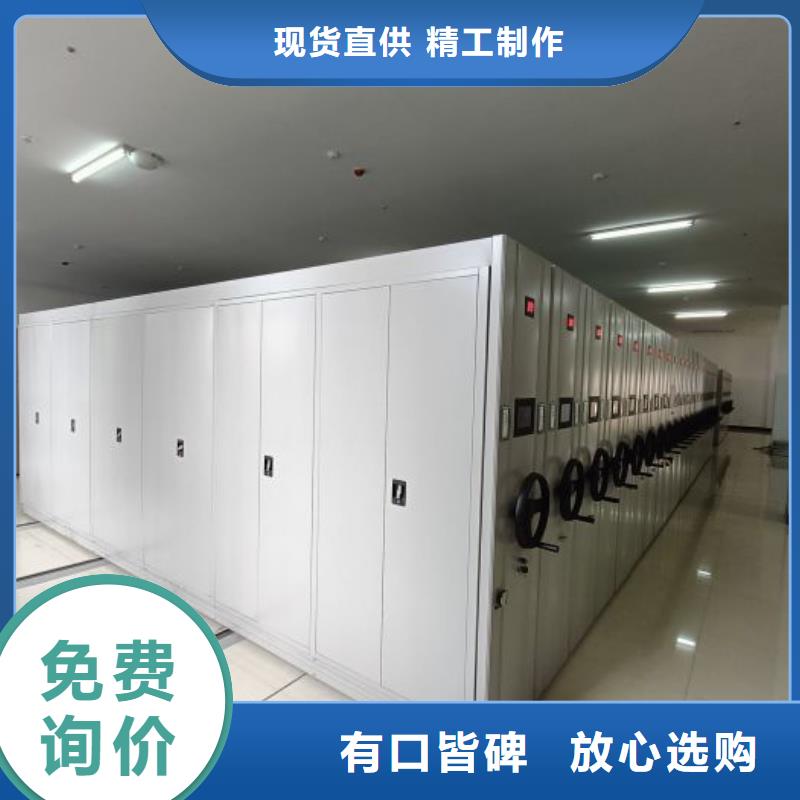 行业的现状并持续发展【桦平】手摇密集移动柜