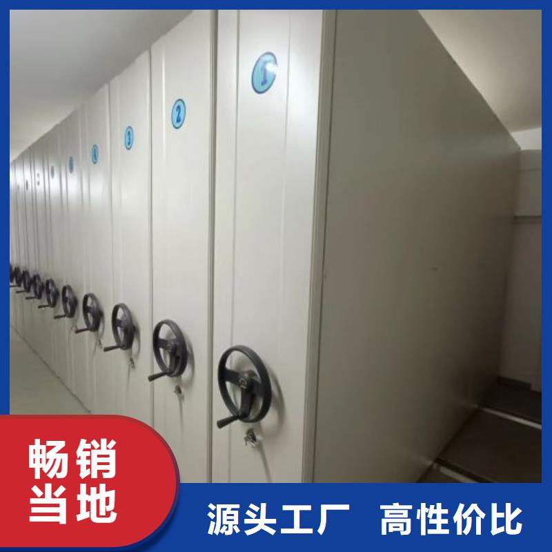 公司地址【桦平】手摇档案密集架