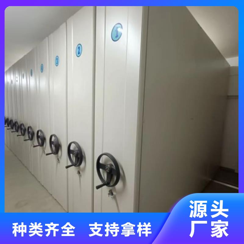 厂家是提高竞争力的关键【桦平】电动智能型档案柜